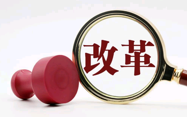 資質(zhì)改革后企業(yè)如何辦理施工勞務(wù)資質(zhì)(圖1)