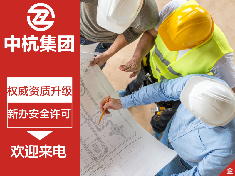 建筑機(jī)電安裝工程專業(yè)承包