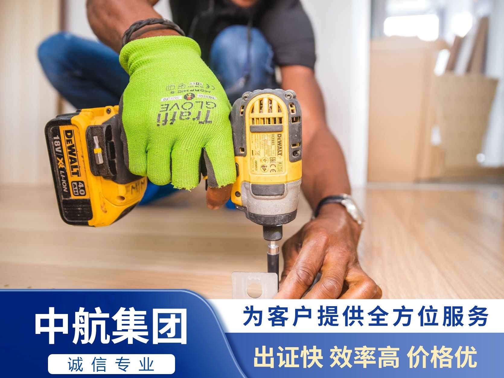 建筑類資質怎么分立(圖1)