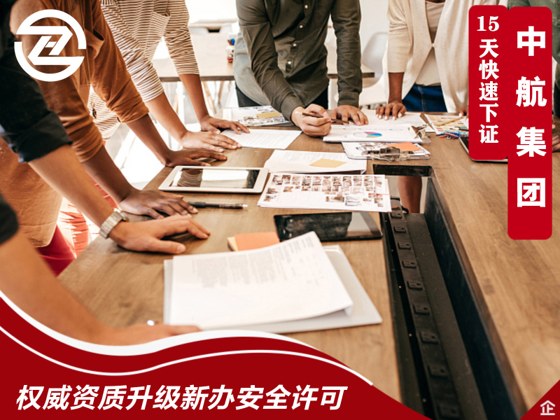 建筑資質升級需要注意哪些細節(圖1)