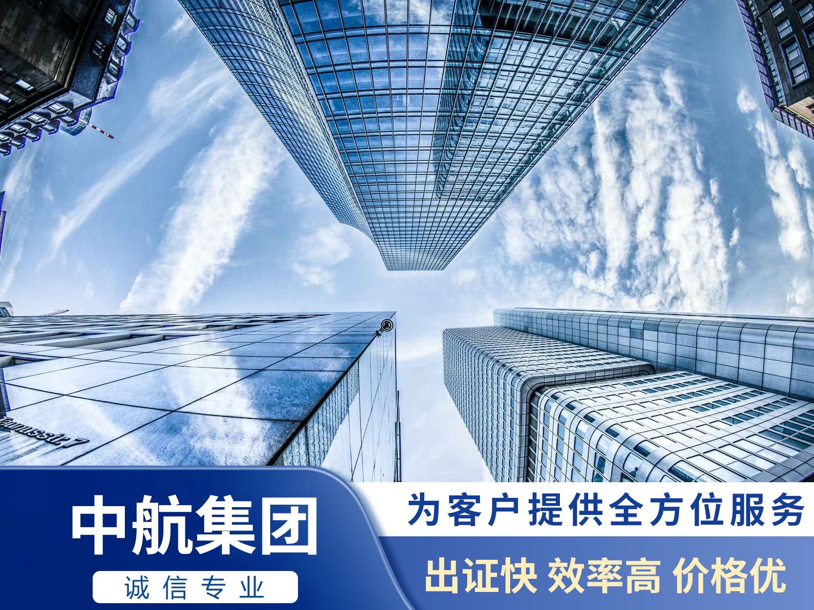 施工總承包辦理.jpg 施工總承包辦理.jpg