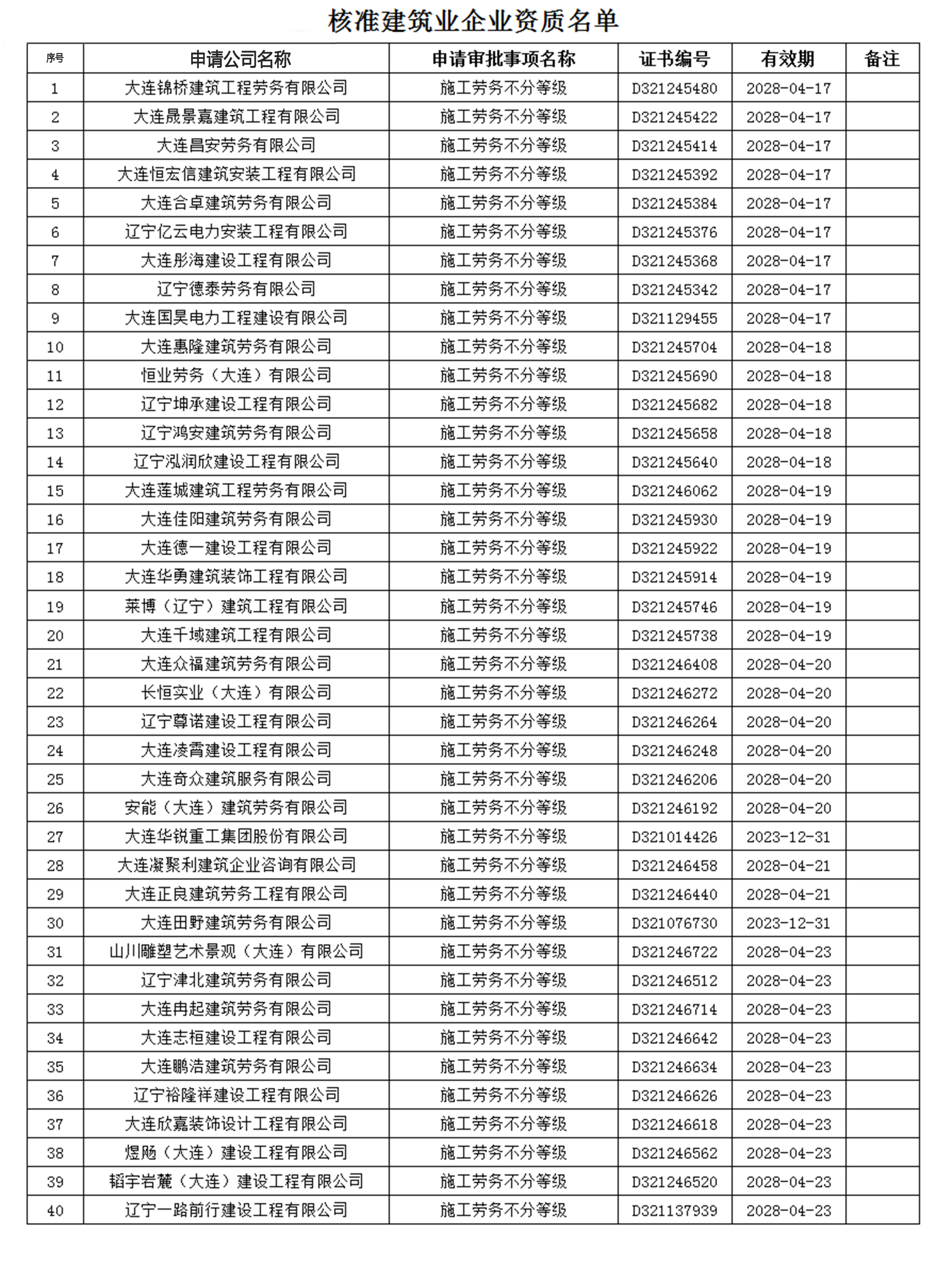 網站1.jpg