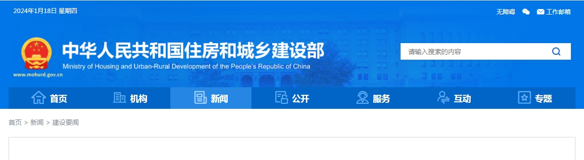 微信截圖_20240118155436.png 微信截圖_20240118155436.png