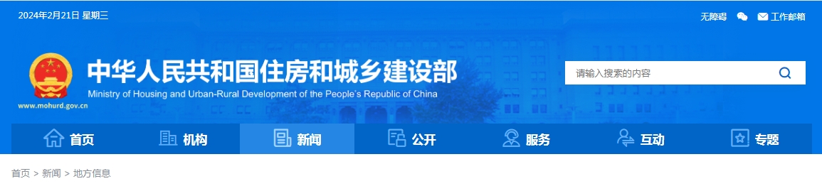 微信截圖_20240221162024.png 微信截圖_20240221162024.png