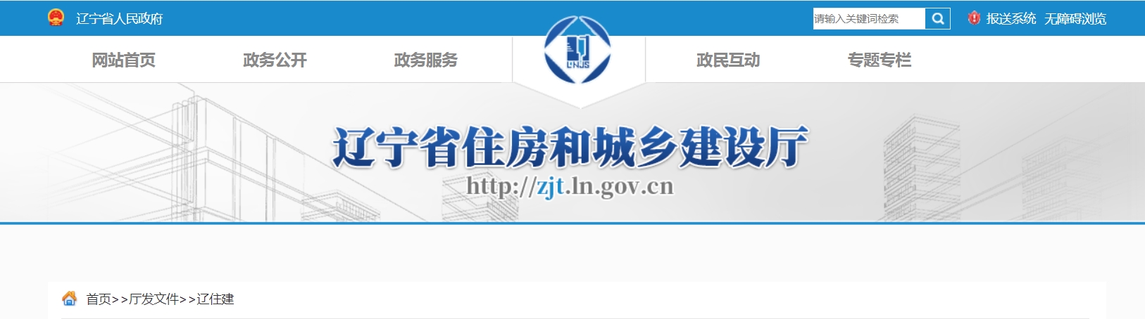 微信截圖_20240606144809.png